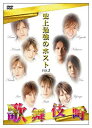 【中古】テイチクDVDカラオケ 音多Station 88