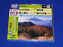【中古】テイチクDVDカラオケ 音多Station