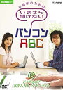 【中古】テイチクDVDカラオケ スーパー10(312)