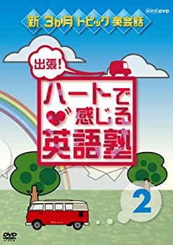 【中古】温泉天国にっぽん 石川編 [DVD]