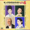 【中古】テイチクDVDカラオケ 音多Station