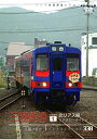【中古】テイチクDVDカラオケ 音多Station