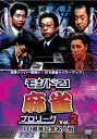 【中古】テイチクDVDカラオケ 音多Station