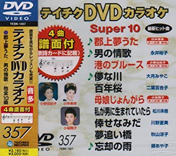 【中古】モンド21麻雀プロリーグ 第