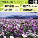 【中古】テイチクDVDカラオケ スーパー10(359)
