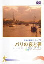 【中古】テイチクDVDカラオケ 音多Station