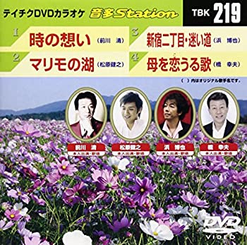 【中古】Three Tenors Christmas / Yule Log [DVD]