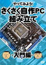 【中古】テイチクDVDカラオケ スーパー10(378)