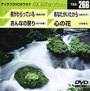 【中古】テイチクDVDカラオケ 音多Station