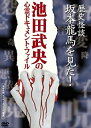 【中古】テイチクDVDカラオケ 音多Station