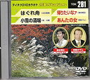 【中古】テイチクDVDカラオケ 音多Station