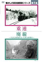 【中古】テイチクDVDカラオケ うたえもん(84) 最新演歌編
