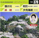 【中古】テイチクDVDカラオケ 音多Station