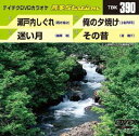【中古】テイチクDVDカラオケ 音多Station