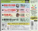 【中古】テイチクDVDカラオケ 音多Station