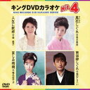 【中古】テイチクDVDカラオケ 音多Station
