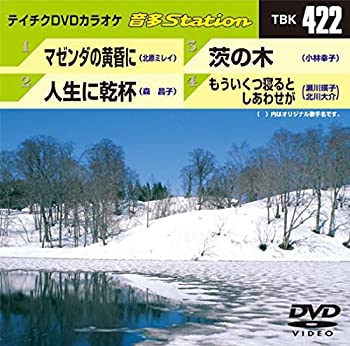 【中古】テイチクDVDカラオケ 音多Station【メーカー名】【メーカー型番】【ブランド名】【商品説明】テイチクDVDカラオケ 音多Station付属品については商品タイトルに付属品についての記載がない場合がありますので、ご不明な場合はメッセージにてお問い合わせください。 また、画像はイメージ写真ですので画像の通りではないこともございます。ビデオデッキ、各プレーヤーなどリモコンが付属してない場合もございます。 また、限定版の付属品、ダウンロードコードなどない場合もございます。中古品の場合、基本的に説明書・外箱・ドライバーインストール用のCD-ROMはついておりません。当店では初期不良に限り、商品到着から7日間は返品を 受付けております。ご注文からお届けまでご注文⇒ご注文は24時間受け付けております。　　お届けまで3営業日〜10営業日前後とお考え下さい。　※在庫切れの場合はご連絡させて頂きます。入金確認⇒前払い決済をご選択の場合、ご入金確認後、配送手配を致します。出荷⇒配送準備が整い次第、出荷致します。配送業者、追跡番号等の詳細をメール送信致します。　※離島、北海道、九州、沖縄は遅れる場合がございます。予めご了承下さい。※ご注文後の当店より確認のメールをする場合がございます。ご返信が無い場合キャンセルとなりますので予めご了承くださいませ。当店では初期不良に限り、商品到着から7日間は返品を 受付けております。