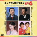 【中古】テイチクDVDカラオケ 音多Station