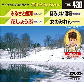 楽天AJIMURA-SHOP【中古】セカンドライフトレイン ニッポン列車異国紀行 タイ編~メークローン線・東北線の旅~「走りつづけるメイド・イン・ジャパン」 [DVD]