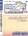 【中古】テイチクDVDカラオケ スーパー10W(491)