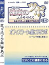 【中古】テイチクDVDカラオケ 音多Station W