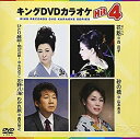 【中古】テイチクDVDカラオケ スーパー10W(470)