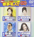 【中古】テイチクDVDカラオケ 音多Station W
