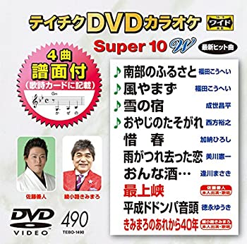 乐天商城 - 【中古】キングDVDカラオケHit4