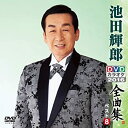【中古】テイチクDVDカラオケ 音多Station W