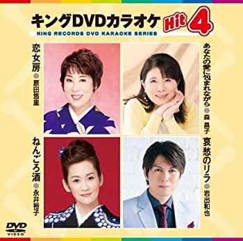 【中古】テイチクDVDカラオケ　音多Station　W　698 [DVD] 1