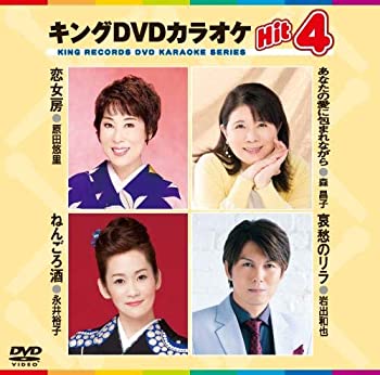 【中古】テイチクDVDカラオケ　音多Station　W　698 [DVD]【メーカー名】【メーカー型番】【ブランド名】【商品説明】テイチクDVDカラオケ　音多Station　W　698 [DVD]付属品については商品タイトルに付属品についての記載がない場合がありますので、ご不明な場合はメッセージにてお問い合わせください。 また、画像はイメージ写真ですので画像の通りではないこともございます。ビデオデッキ、各プレーヤーなどリモコンが付属してない場合もございます。 また、限定版の付属品、ダウンロードコードなどない場合もございます。中古品の場合、基本的に説明書・外箱・ドライバーインストール用のCD-ROMはついておりません。当店では初期不良に限り、商品到着から7日間は返品を 受付けております。ご注文からお届けまでご注文⇒ご注文は24時間受け付けております。　　お届けまで3営業日〜10営業日前後とお考え下さい。　※在庫切れの場合はご連絡させて頂きます。入金確認⇒前払い決済をご選択の場合、ご入金確認後、配送手配を致します。出荷⇒配送準備が整い次第、出荷致します。配送業者、追跡番号等の詳細をメール送信致します。　※離島、北海道、九州、沖縄は遅れる場合がございます。予めご了承下さい。※ご注文後の当店より確認のメールをする場合がございます。ご返信が無い場合キャンセルとなりますので予めご了承くださいませ。当店では初期不良に限り、商品到着から7日間は返品を 受付けております。