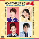 【中古】テイチクDVDカラオケ　音多Station　W　698 [DVD]