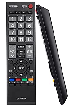 【中古】テレビ リモコン 東芝 レグザ リモコン fit for Toshiba 液晶テレビ regza リモコン 対応 CT90320A トーシバ レグザ テレビリモコン