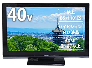 【中古】Japanese Remote Control for Toshiba CT-90497 43A250K 50A250K 55A250K Regza 4K LED LCD HDTV TV Television