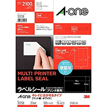 【中古】エーワン ラベルシール キレイにはがせる A4 21面 100シート 31258