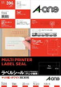 【中古】エーワン ラベルシール 宛名 ラベル 用紙 18面 22シート 72318