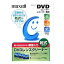 šmaxell ץ졼䡼/쥳DVD󥺥꡼ʡ1 ȡ륱 DVD-CL(S)