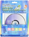 【中古】オーム電機 マルチレンズクリーナーST1 OA-MMLC-ST1