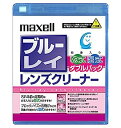 【中古】maxell Blu-rayレンズクリーナー 湿乾Wパック DRRO-DW-WP(S)