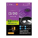 【中古】エレコム レンズクリーナー CD/DVD用 お手入れに 乾式 日本製 CK-CDDVD1