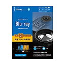 【中古】エレコム レンズクリーナー ブルーレイ専用 再生エラー解消 湿式 PS4対応 【日本製】 CK-BR2N