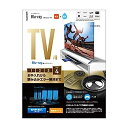 【中古】エレコム ブルーレイ レンズクリーナー 湿式 乾式ディスク2枚セット お手入れから読み込みエラー解消まで 約40回使用 PS4対応 日本製 AVD-CK...