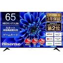 【中古】ハイセンス 65V型 4Kチューナー内蔵 液晶 テレビ 65E6G ネット動画対応 ADSパネル 3年保証 2021年モデル