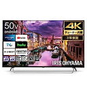 【中古】アイリスオーヤマ 50V型 ネット動画対応 4Kチューナー内蔵 液晶 Android スマートテレビ LUCA 50XDA20 3年保証 2022年モデ...