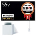 【中古】パナソニック 55V型 4K有機EL VIERA TH-55LW1 ウォールフィットテレビ 2TB HDD内蔵 2022年モデル