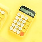 【中古】電卓 電卓レトロなドットメカニカルディスクボタンミニかわいい電卓算術計算 計算機 (色 : Yellow, Size : 14.8x9.2cm)