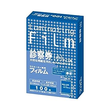 【中古】(まとめ) アスカ ラミネーター専用フィルム 診察券(小)サイズ 100μ BH911 1パック(100枚) 【×15セット】 生活用品 インテリア 雑貨 文具