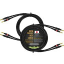 【中古】WORLDS BEST CABLES 18フィート - 同軸オーディオマニアスピーカーケーブルペア Mogami 3082ワイヤー Eminence金メッキバナナプラグ(各端に2つの