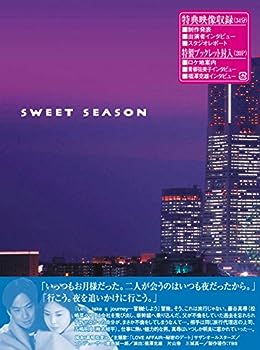 š̤̤ۡSWEET SEASON(4BOX) [DVD]