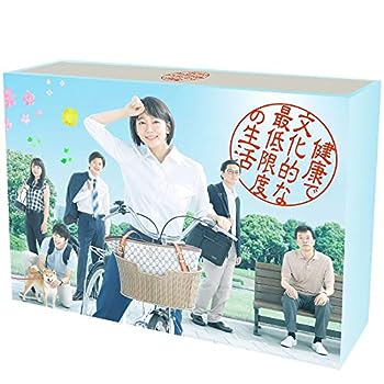 楽天AJIMURA-SHOP【中古】【未使用未開封】『健康で文化的な最低限度の生活』DVD-BOX